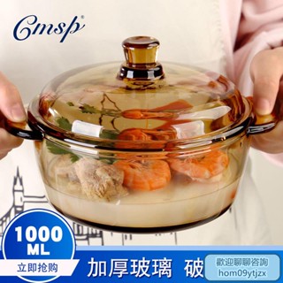 品質保障✔蝦皮代開發票✔玻璃帶蓋耐熱碗微波爐茶色1L歐式傢用帶蓋玻璃碗泡麵碗沙拉麵碗 TPP8