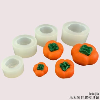 【快速出貨】烘焙矽膠模具3d立體“柿柿如意”慕斯矽膠模具柿子手工甜點蛋糕模