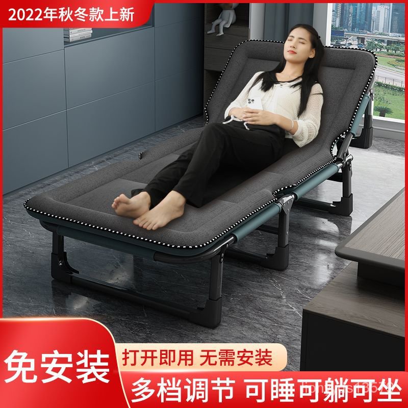 ⚡活動價⚡單人床躺椅可坐可躺折疊床加厚加固辦公室午睡神器便攜式醫院陪護 DHJB