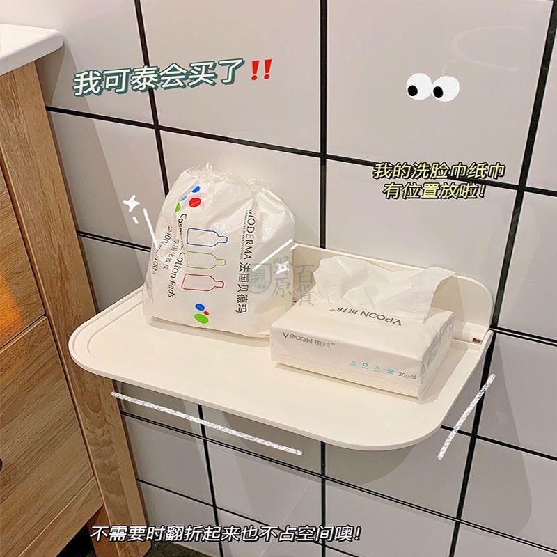 【五金甄選】牆上置物架 日式衛生間牆上 置物架 浴室可摺疊置物板免打孔廁所塑膠收納架