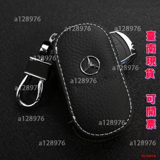 臺南免運 賓士汽車真皮鑰匙套 遙控保護殼牛皮 鑰匙包 鑰匙扣適用於Benz E300 C200 S320 GLA GLC