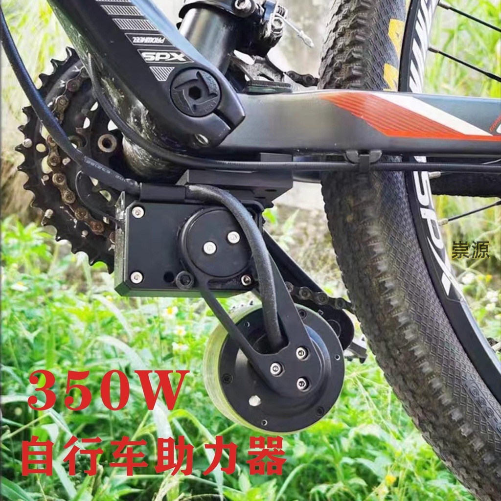 自行車助力器高速無刷電機改裝電動車助推器摩擦滾輪式后驅套件優選