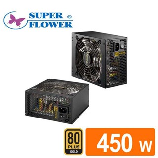 振華 冰山金蝶 450W 80PLUS 金牌 電源供應器 12CM風扇 全域電壓 ATX 12V V2.2版本