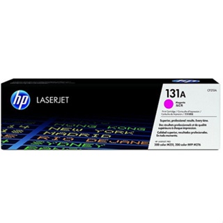 HP 惠普 CF213A LaserJet Pro M251/M276 洋紅色原廠碳粉匣 131A 碳粉匣 M251nw