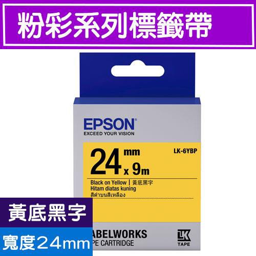 EPSON LK-6YBP C53S656404 (粉彩24mm )黃黑粉彩系列原廠標籤帶LW-600P/LW-K600