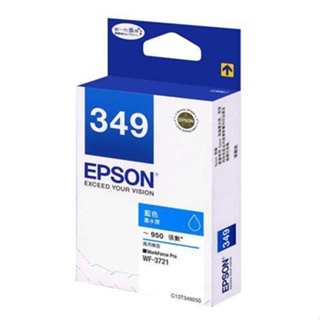 愛普生 EPSON C13T349250 藍色 349 墨水匣 T349250 商用印表機 新一代魔珠墨水 WF3721