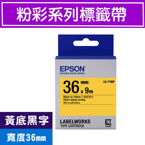 EPSON LK-7YBP C53S657403 (粉彩36mm )黃黑 粉彩系列原廠標籤帶 LW-Z900/900P