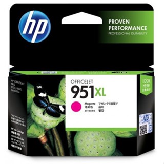 HP 惠普 CN047AA HP OJ Pro 8100 8600 8600 Plus 高容量XL 紅色墨水 原廠墨水匣