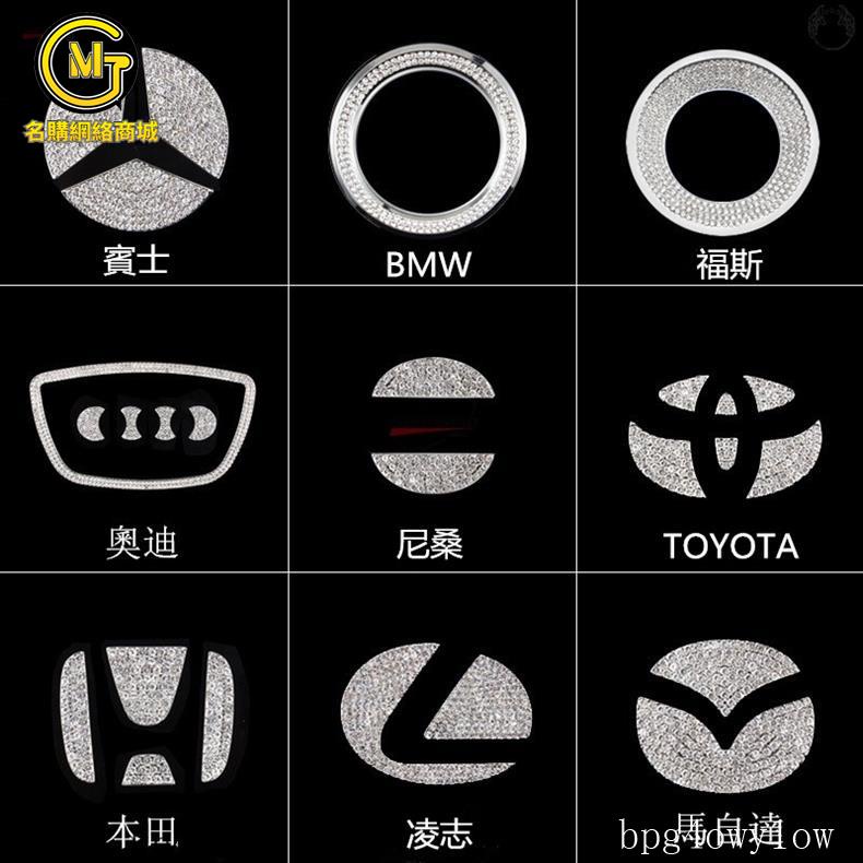 MG車品🔥車用方向盤鑽石標誌 鑲鉆福斯賓士Benz toyota 現代BMW方向盤標方向盤貼 方向盤logo標誌 中