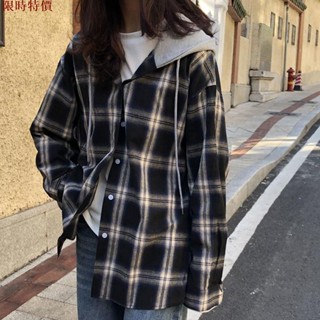 寬鬆外套 長袖外套 女生外套 外套女 休閒外套 外套 BF風復古慵懶帥氣的ins寬松連帽拼接格子襯衫女あ