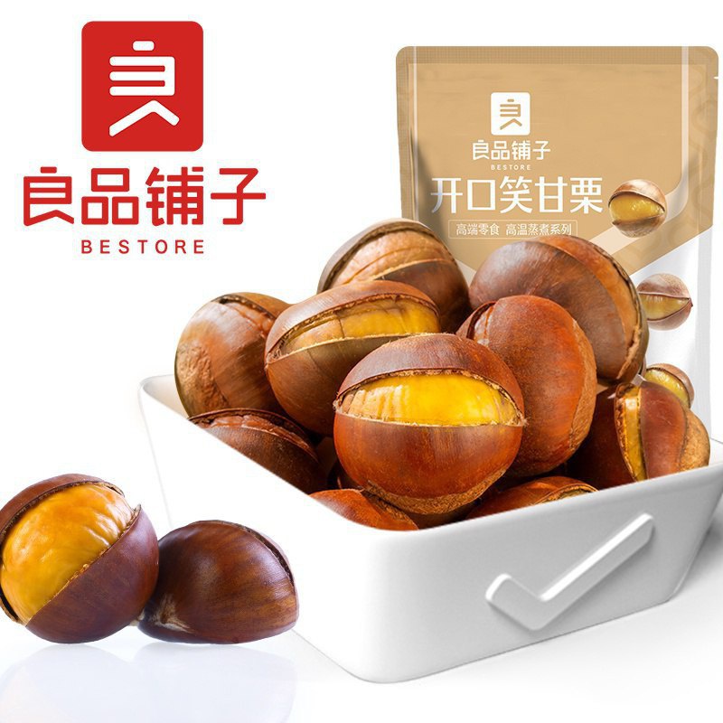 【良品鋪子-甘栗】開口笑甘栗 板栗仁 120g /袋 栗子 新鮮堅果 休閑零食