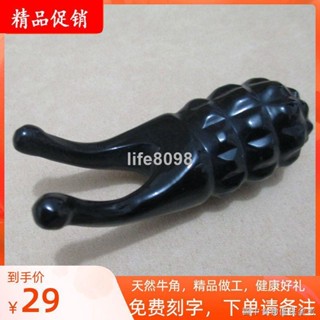 【臺灣暢銷】[美鼻按摩器] [按摩舒適]牛角鼻樑按摩棒臉部美鼻神器瘦鼻按摩器刮痧板眼部面部點穴撥筋棒DVA