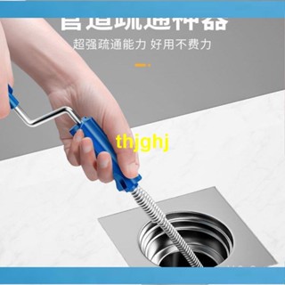 【過兒】水管疏通器 通水管神器 通水管 通管器 通下水道疏通神器通馬桶工具廚房捅管道器厠所專用萬能一炮通堵塞 XS1T