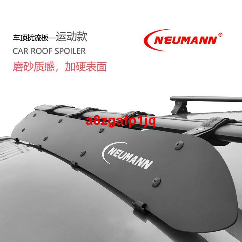促銷擾流板車頂行李架橫桿導風板改裝行李箱坦克300通用neumann導流板