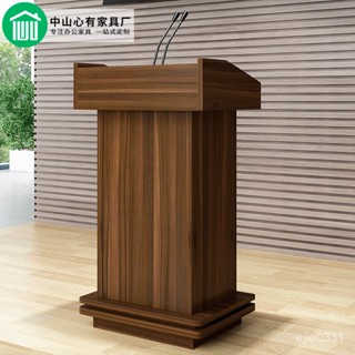 【廠傢直銷 可開發票】演講臺 迎賓臺 司儀臺 接待臺 發言臺 講桌簡約導購臺 諮客臺 演講桌 會議桌 酒店演講臺 MMC