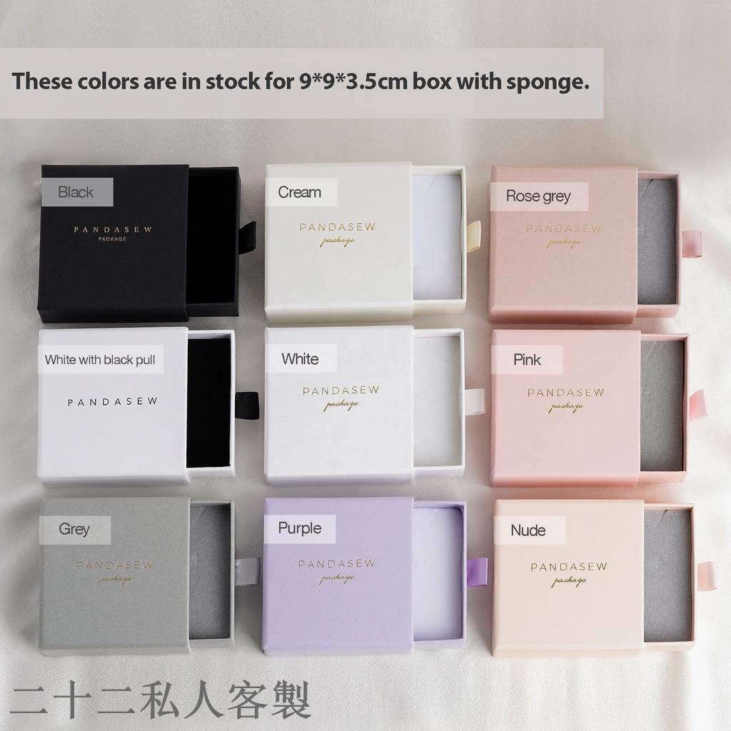 二十二私人客製 首飾盒 logo客製 小批量訂製 項鍊珠寶 抽屜盒 白色 粉色 紫色 可抽拉  包裝 簡約韓風 收納盒