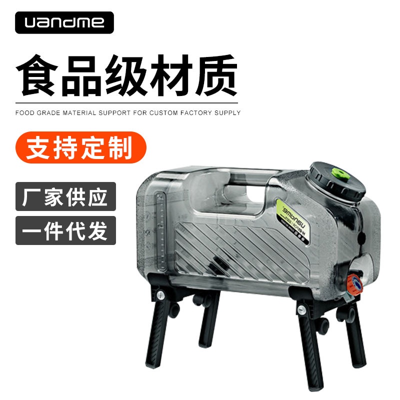 戶外水桶帶龍頭露營家用儲水純凈礦泉水山泉水桶車載大容量蓄水箱