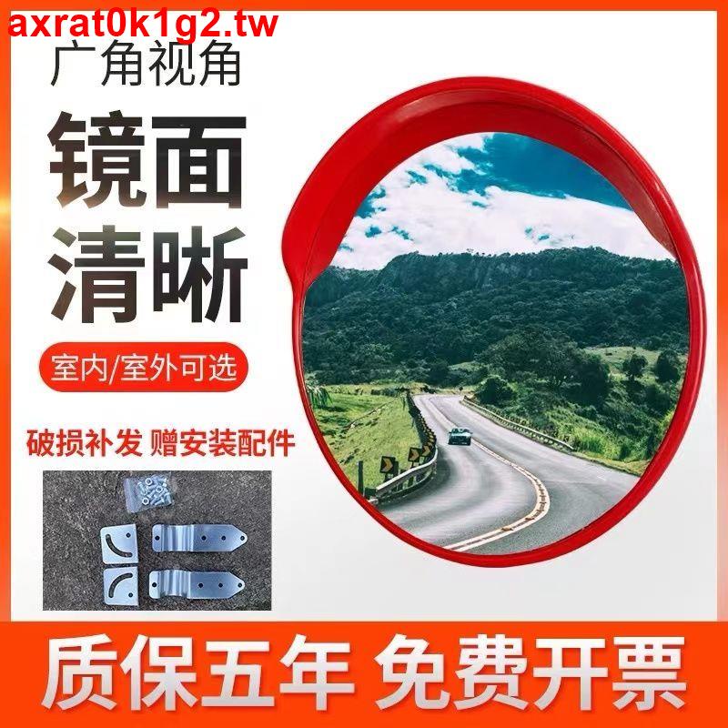 熱銷#室外道路廣角鏡轉角鏡凸面反光鏡圓鏡交通凸透鏡防盜鏡轉彎凹凸鏡