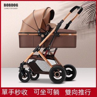 【哆哆購】遛娃神器 推車 手推車 兒童推車 寶寶推車 嬰兒推車 嬰兒車 雙嚮嬰兒推車 傘車 高景觀可躺 一鍵折疊