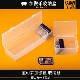 寶可夢卡匣收納盒 寶可夢卡匣收集冊 寶可夢加傲樂卡收納盒五星加傲卡盤盒子遊戲專用便攜盒透明保護盒 ASD9