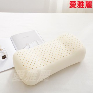 💥臺灣出貨💥乳膠枕 便攜天然乳膠枕單人小枕頭出差旅行枕學生趴睡午睡枕辦公室午休枕