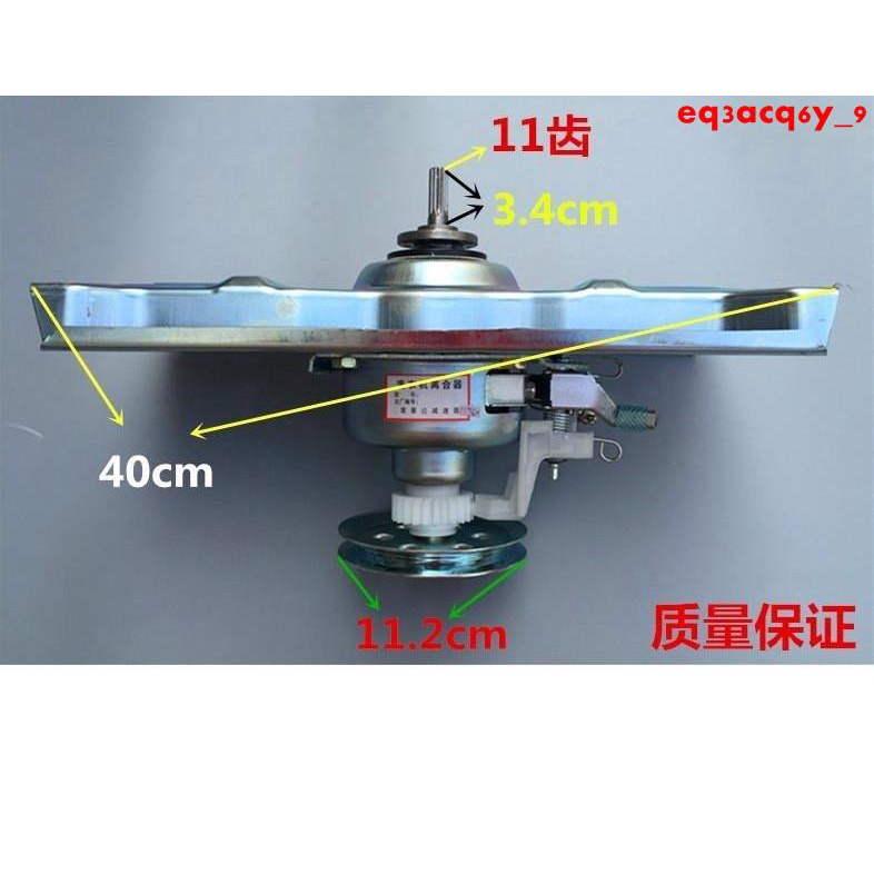 三洋洗衣機離合器XQB46-128138148366366A376376A466476 限時秒殺*