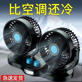 【熱銷免運】USB車載風扇12V-24V車內製冷電風扇汽車大貨車麵包車車內強力風扇車用風扇 USB風扇 車用電風扇