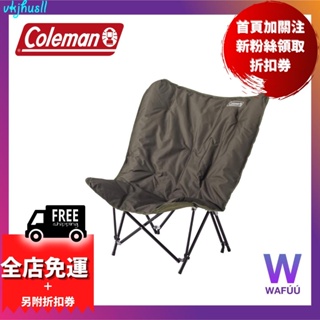 臺灣出貨日本直送Coleman橄欖綠輕量單人沙發椅露營椅躺椅椅子CM-37447露營用品露營美學