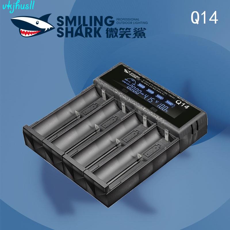 臺灣出貨微笑鯊正品Q14鋰電池充電器全兼容18650217002665016340多型號通用適配QC手電筒頭燈充電器