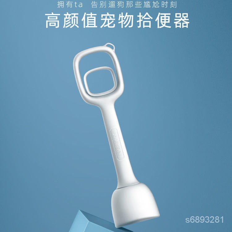 【又又精選】狗狗拾便器 外出撿狗便神器 狗狗剷屎器 狗狗撿屎器 大型犬狗屎夾 寵物用品