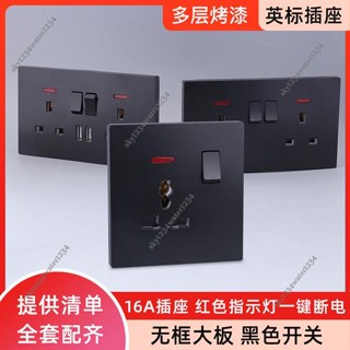 桃園出貨 可開票 13A黑色接線蘇USB開關插座面板 臺灣專用 110v牆壁開關插座