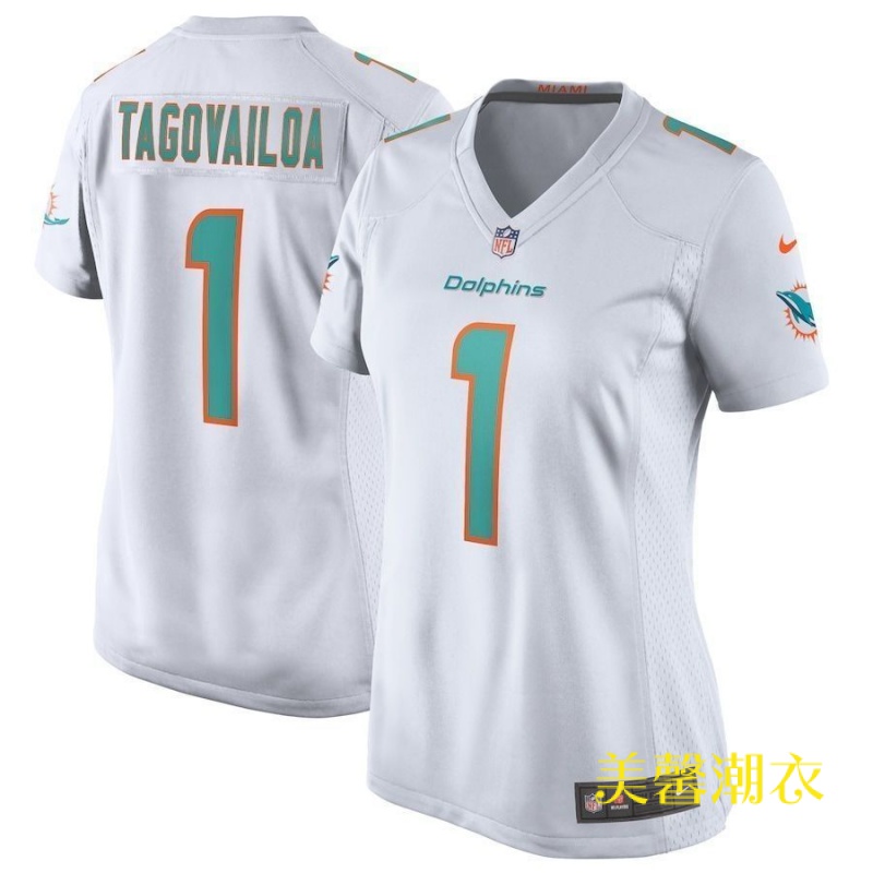 ❤️邁阿密海豚Miami Dolphins橄欖球服1號Tua Tagovailoa球衣女裝 橄欖球服 球衣