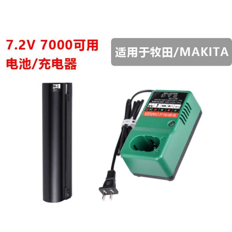 7.2V電池7000 7200 6010d DC1414t充電電鉆充電器兼容牧田M