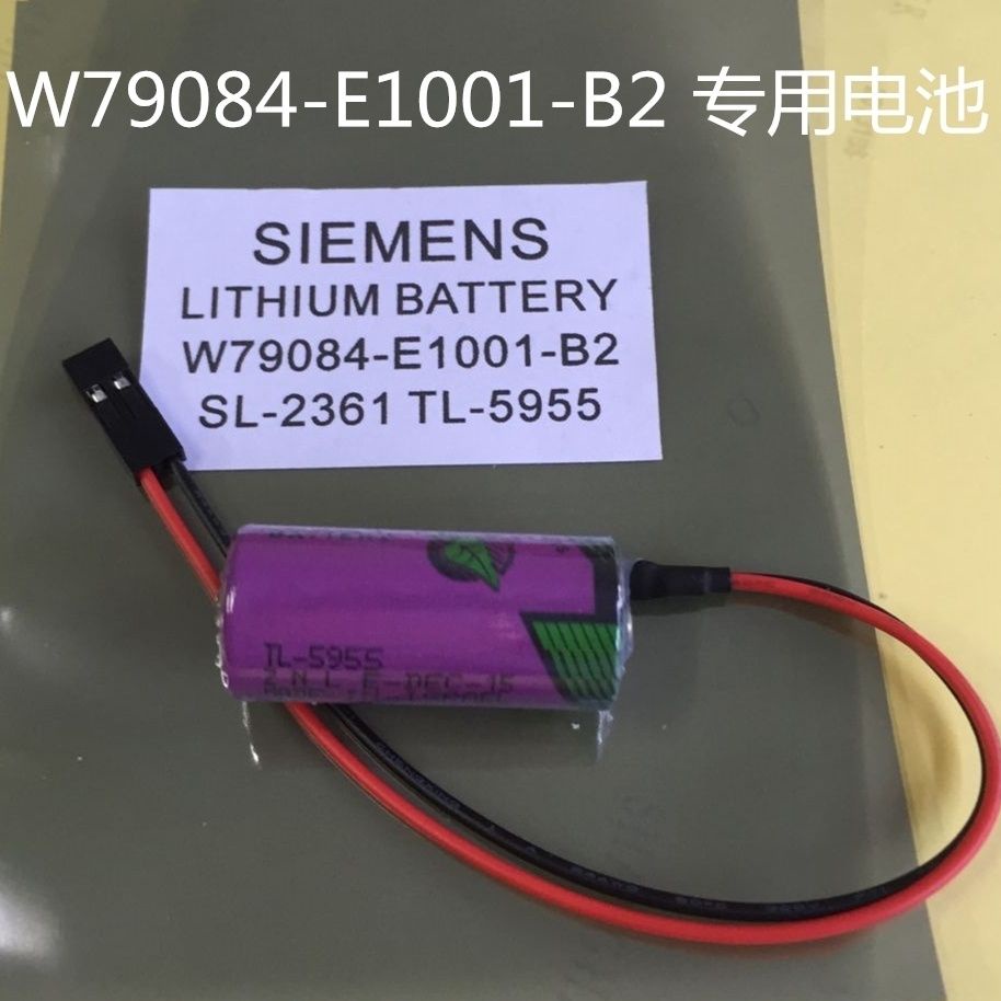 乾電池 SIEMENS西門子 W79084-E1001-B2 OP 27觸摸屏備專用電池 TL-5955