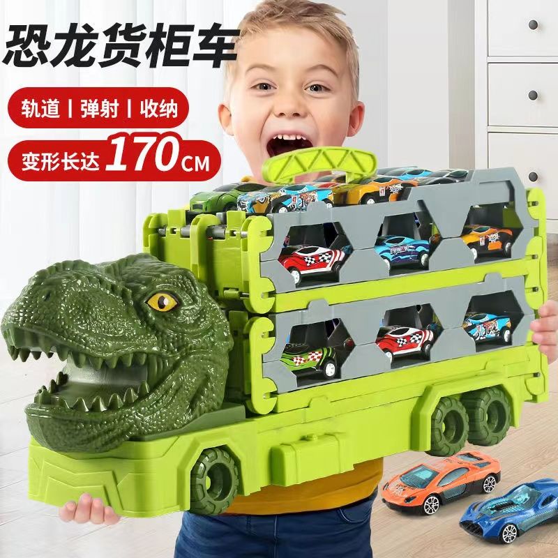 大號恐龍變形彈射車收納折疊軌道合金小汽車兒童玩具男孩生日禮物