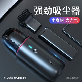 💖滿額免運🔥車載吸塵器大吸力車用小型汽車強力大功率幹濕兩用手持充電【德藝全球購D】