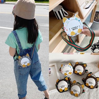 限時五折🎇兒童包包 女童小包包 側揹包 單肩斜揹包 兒童老花包包女可愛小貓咪寶寶斜挎包小童揹包裝飾小孩零錢包迷妳