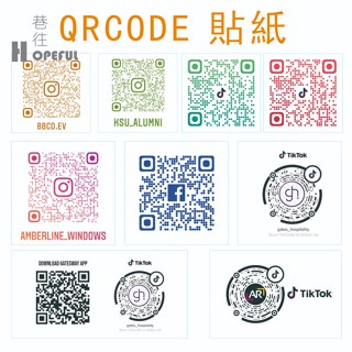 巷往的客製化 客製化 qr彩色貼紙 IG FB LINE WEB 名牌 QR Code 防水貼紙