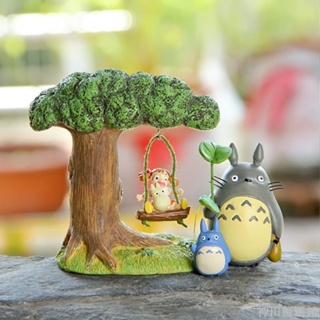 【神田】龍貓盪鞦韆組合 Totoro 龍貓盪鞦韆 盪鞦韆呆萌男 小梅 吉喳 豆豆龍 吉卜力周邊 拿葉子龍貓 微景觀裝飾品