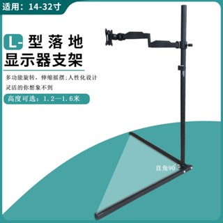 【熱銷特惠】落地液晶電視機掛架移動式電腦顯示器支架通用電視支架落地底座生活百貨旂艦