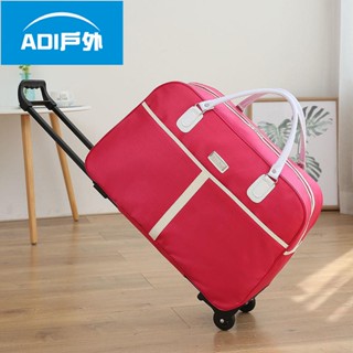 拉桿行李袋 旅行包 拉桿包 旅行袋 大容量 拉桿包 短途 登機箱 女學生 手提行李袋 輕便 男行李包