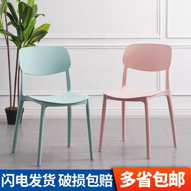 買2組包郵北歐塑料餐椅現代簡約家用靠背凳子書桌椅休閑椅化妝椅yc6666888