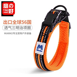 狗狗項圈 寵物項圈 狗 項圈 米亞舟狗狗項圈狗圈小型犬脖圈大型犬頸圈防勒中型泰迪寵物用品狗