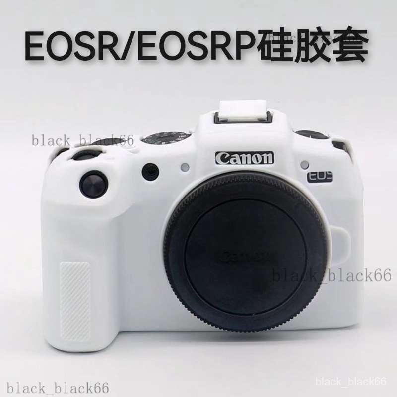 適用佳能 EOSR 保護套相機套 EOS RP單反相機硅膠套 EOSRP保護套