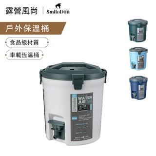 📣火山運動💜【韓國熱賣】保冰箱 保冰桶 冷藏箱 車用保溫箱 食品保鮮 釣魚箱 戶外保溫箱