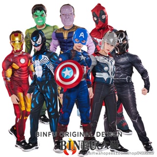 賓蒲服飾✨ 衣服 復仇者聯盟服裝 超級英雄肌服 鋼鐵人 美國隊長 蜘蛛人 男孩cosplay 學校變裝派對 交換禮物