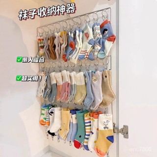 【蝦皮最低價】不銹鋼曬襪子神器多夾子晾衣架宿捨襪子收納架內衣褲襪防風晾曬架