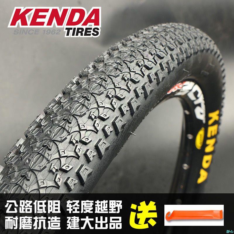 【靜心☆防滑輪胎】KENDA建大自行車輪胎26/29*1.95單車山地公路耐磨小顆粒內外胎
