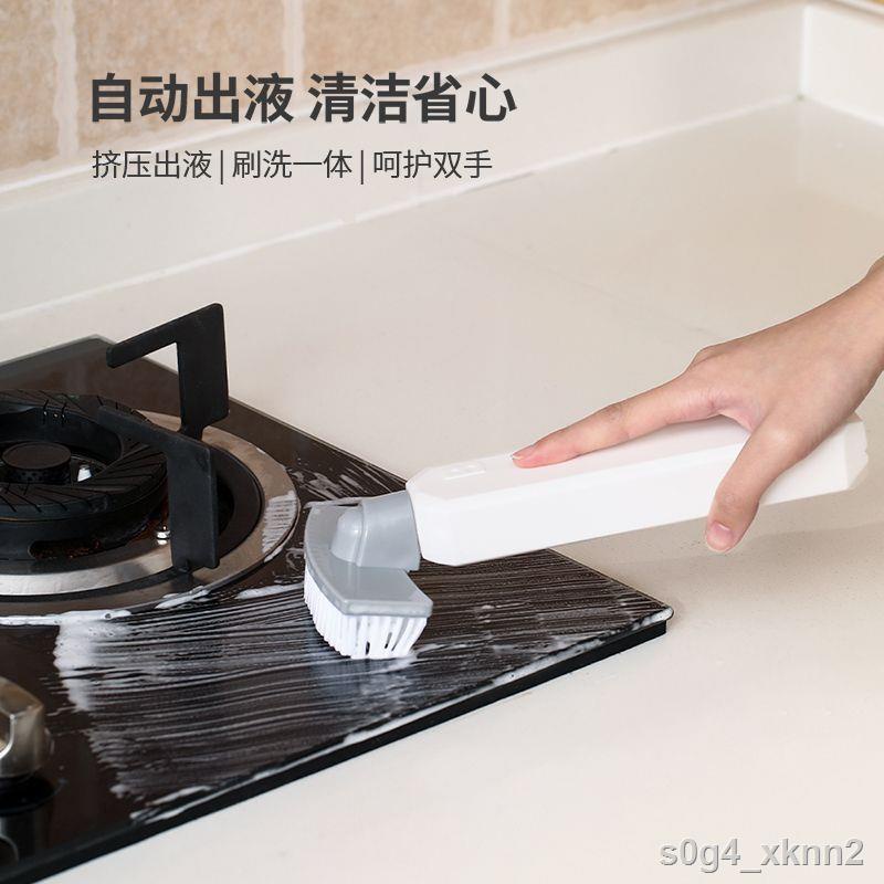 日本加液鍋刷擠壓洗鍋刷多功能儲液式海綿刷長柄刷不粘鍋懶人鍋刷