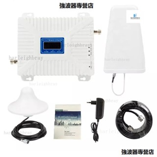 手機訊號增強三網閤一900MHz/1800MHz/2100MHz強波器 放大器 無綫信號延伸器 訊號放大器伴侶 訊號改善